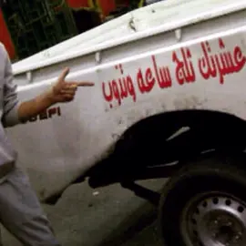 /: #ex #fypシ゚ #drrb #درب_الخطر 