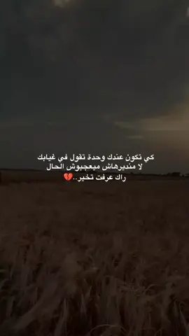 ##reels #tik_tok #ماله_حل_الشعب_الصيني😂😂 #pourtoii #algeria #fyyp #algeria #fyourpage #المغرب🇲🇦 