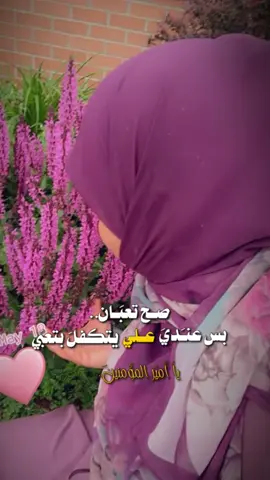 #onthisday #يوميات_ام_حسوني #يارب_فوضت_امري_اليك🙏🥺💔🤲🤦 #اميري_علي_ونعم_الامير❤👑 #الشعب_الصيني_ماله_حل😂😂 #عراقيه❤وافتخر😌✌🇮🇶 