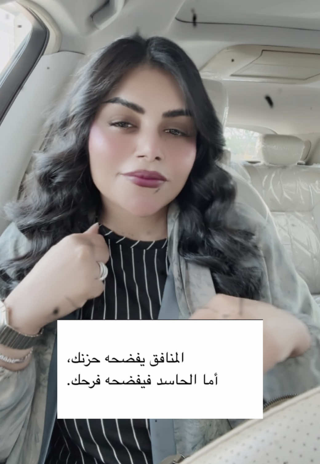:👇🏻 (الله يعطيك مثل ما تتمنى لغيرك ).  ‏جملة تفرح المُحب وترعب المنافق والحاسد. #مالي_خلق_احط_هاشتاقات 