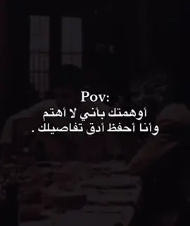 #خواطر #عبارات #كيف_انساك #اكسبلورexplore #fypシ゚ 