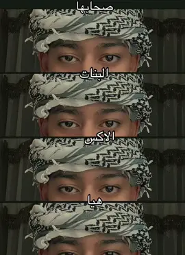 دمك خفيف بتفرفشيني😍🫵🏻#loveforever💞 #حب_بلا_حدود #Love #الشعب_الصينى_ماله_حل #fypツ #fypag #ypppppppppppppppp 