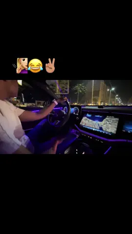 متغمزشي نفسك😂😂😉✌🏾