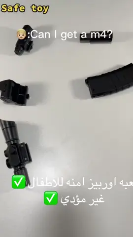 🥇#لعبة_اطفالm4  ✅اوتوماتيك + كهرباء بالكامل✅ ❤️‍🔥جل بلاستر كهربائية تعمل بالشحن❤️‍🔥 🖤متوفر اللون الاسود 🖤  🎁مع 4000 طلقة هدية🎁 🎁ياتي معها سكوب وكاتم و معها باغه عدد 2 🎁وسكوب 4 🎁و  مقبض يد🎁 مصنوعه من العضم غير قابل للكسر 🔥 #هدايا_العيد #لعبة_اطفال #لعبة_اطفال_مائية. التوصيل متوفر الداخل  القدس و الضفه 🚗