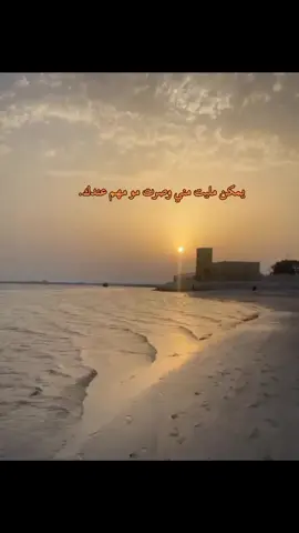 يمكن مليت مني وصرت مو مهم عندك. 