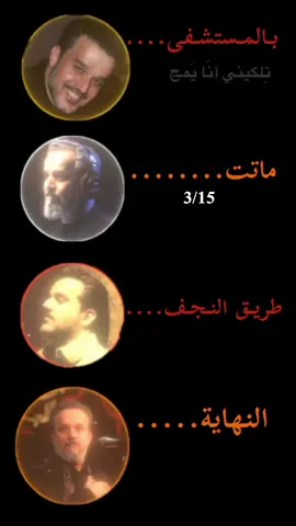 تصميمي  .  .  #باسم_الكربلائي #تصميمي #اكسبلورexplore #fyp 