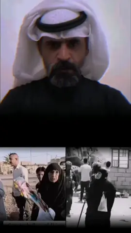 تفليش بيوت الفقراء في عنق كل شريف#مشاهير_تيك_توك #رواد_الشعر_الشعبي_بني_هاشم_الأشراف