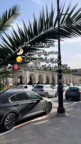 #الشعب_الصيني_ماله_حل😂😂 #tik_tok 