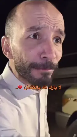 #ابوعجيب #اكسبلور @ابو عجيب @ابو حصه 🐰 