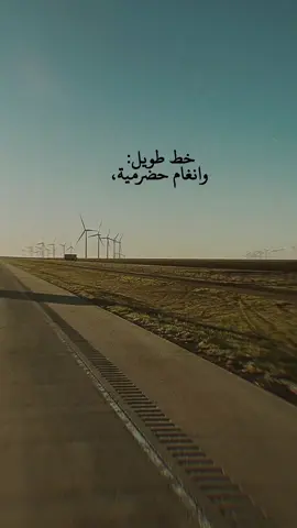 #تصاميمي  #تصميم  #تردند_تيك_توك  #خط #سفر #fipシ  #خواطر #ضيم #حب  #ابوبكر_سالم  #حضرميات   #الاكسبلور🔥  #موسيقى  #pov 