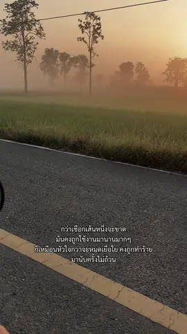 🙂🙂🙂#สตอรี่_ความรู้สึก🖤🥀 