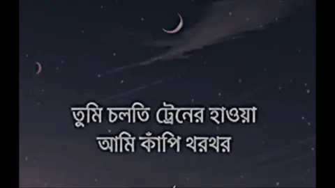 #আমি_ভোরের_ঝরা_পাতা__আমার_মরার_কিসের_ভয়#😈👑😈👑 #👑killer👑 #foryoupageofficiall 