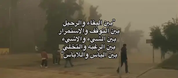 #شعر #شعر_شعبي_عراقي #مالي_خلق_احط_هاشتاقات #مالي_خلق_احط_هاشتاقات #شعراء_وذواقين_الشعر_الشعبي🎸 