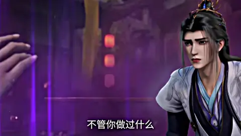 tình cha mẹ #urstanimevn #alightmotion_editing_❣️🔥🔥 #alightmotion_edit #alightmotion #tiennghich #phim3d #phimtrungquoc #xuhuong2025 #xuhuong 