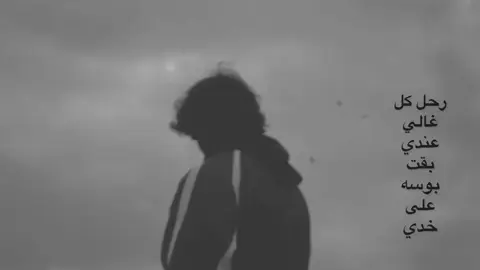 💔...!#باسم_الكربلائي #السلام_عليك_يااباعبد_الله_الحسين #iloveyou 