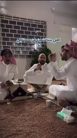 #ابوعجيب #ابوحصه #ابوصالح #قروب_ابو_حصه 