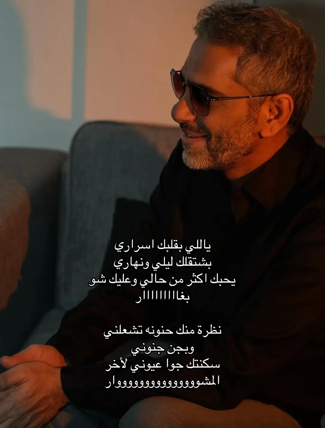بشتقلك ليلي و نهاري 💙  #R #Love #missyou #foryou #fypage #explore #اغنية #فضل_شاكر #احبك 