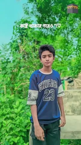 #CapCut #capআল্লাহু #🥰🥰🥰🥰❤️❤️❤️ 