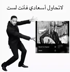 #CapCut #مشعجل 