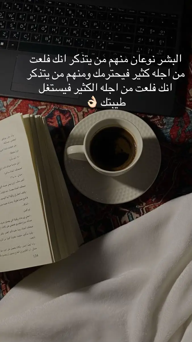 #خواطر_من_القلب 💔#حزن_غياب_وجع_فراق_دموع_خذلان_صدمة #اكسبلورexplore #kuwait #kuwait #tiktok #مالي_خلق_احط_هاشتاقات #اكسبلورexplore 