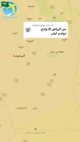 الرد على @vvuon1 #الممكلكه_العربيه_السعوديه #AlAseeli 