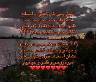 #M #احبهاااااااااا😖💘💘 #fyppppppppppppppppppppppp #CapCut #اعادة_النشر🔃 #اكسبلورexplore #الشعب_الصيني_ماله_حل😂😂 #tiktok #comedia #tiktokindia #مهووس_فيها #اعشقك #فولو #لايك #اكسبلورر #احبك #اهواك #edit #Love #explore 