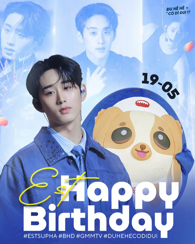 HAPPY EST DAY @est_rvp 🎉🎂 #HappyEstDay #GMMTV @GMMTV  #est_rvp #ESTSUPHABDPJ2025  #duhehecodidui 