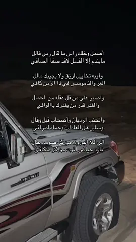 #CapCut #اكسبلور #fyp #explore #اكسبلور_تيك_توك #مالي_خلق_احط_هاشتاقات #الجنوب #foryou #