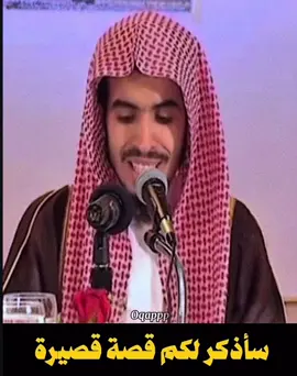 اتباع سنة النبي ﷺ | الشيخ عبدالسلام الشويعر  