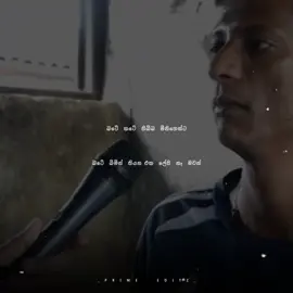 උබලා  අහන්න  ඕනම  කතාවක් 🙂               -                                                                            -                                                                          #asmr #tiktok #fyp #treanding #whatsappstatus #foryoupage #wadansinhala #viral #quoest #prime 