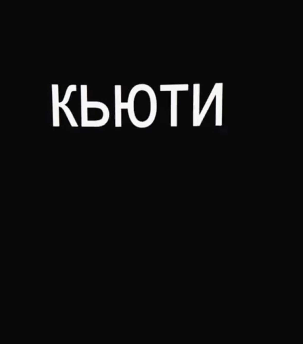 ДАТА РЕЛИЗА В ШАПКЕ ПРОФИЛЯ #fyp #реп #музыка #fypシ 