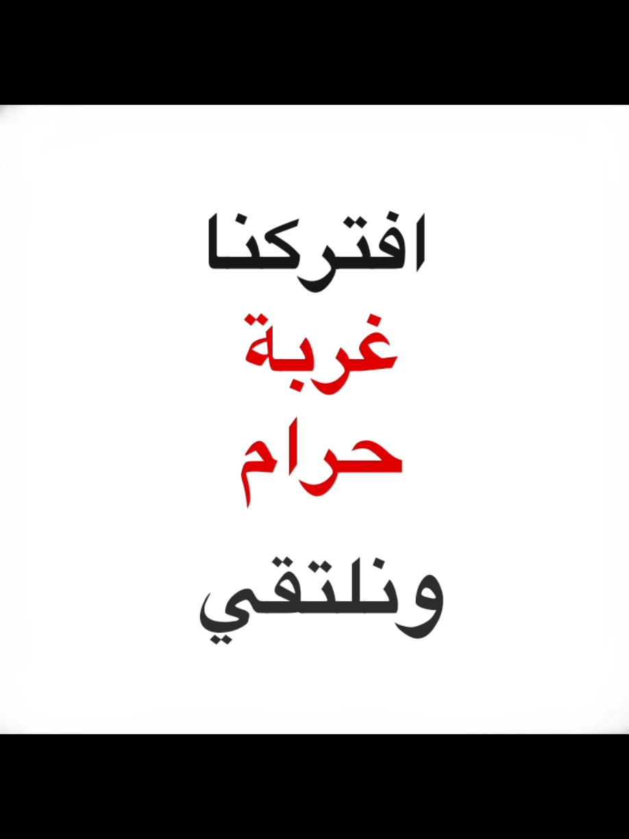 #fyp #ماجد_المهندس #foryoupage #explore #اكسبلور 