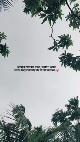 Hea..!❤️‍🩹#lovestetus #brokenheart #caption 