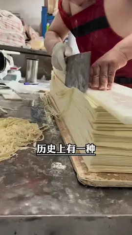 历史上有一种阳谋，你知道吗？#谋略 #人性 
