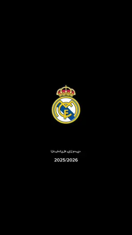 التشكيلة ريال مدريد 2025/26🔥#viralvideos #viralditiktok #viralvideos #foryoupage❤️❤️ #fay 