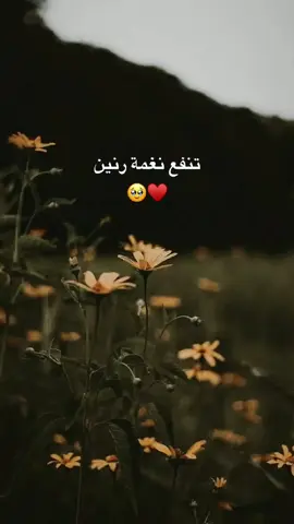 #_ #مسيقى #جوال #نغمه #.#؟ 