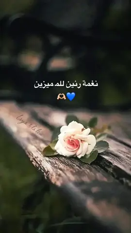 #؟ #نغمه #جوال #مسيقى #_ #