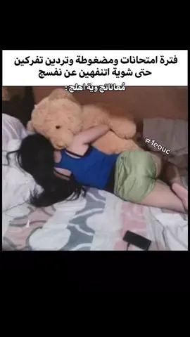 مشكله#الشعب_الصيني_ماله_حل😂😂 #مقاطع_ضحك #صور #شتبوست #شتبوستريه #ميمز #viraltiktok #viralvideo #viral #foryoupage #foryou #fyp 