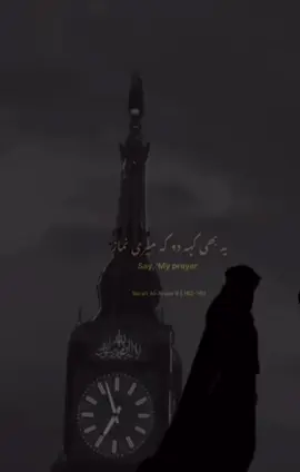 #quran #khawaja #forupage #fyp #viral_video #unitedkingdom 