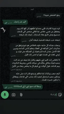 #fyppppppppppppppppppppppp #egypt #فيديوهاتي_تصاميمي🎶🎬 #فيديوهات_ستوري #استوريات #foryoupage #fypppppppppppppppppppppp 