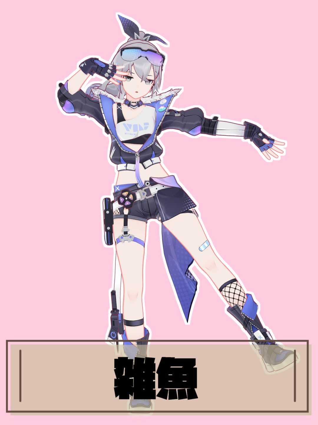 銀狼が「雑魚（ざぁこ）」を踊ってみた #雑魚 #崩壊スタレMMD #銀狼 #silverwolf #崩壊スターレイル #HonkaiStarRail #hsrcreators #hsrfanart ------------------------------------------------------------ 全ての制作者様に感謝いたします。 （敬称略・順不同） ◆音楽◆ 雑魚 / 亞北ネル 柊マグネタイト https://www.youtube.com/watch?v=kqj7b59D85Y ◆モーション◆ [MMD] 雑魚 (Zako) / 亞北ネル (Akita Neru) [Challenge Motion DL] Nikisa San https://www.youtube.com/shorts/j_scv7AovEo ◆モデル◆ Hoyoverse 銀狼（银狼, Silver Wolf） ◆エフェクト◆ Elle/データP / そぼろ / winglayer