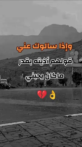 #كلماتي_للعقول_الراقية_فقط #اكسبلورexplore 