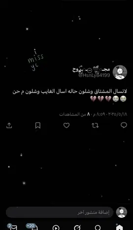 #CapCut #عبارات #عبارات_حزينة💔 #عبارات_حزينة💔 #عبارات_جميلة_وقويه😉🖤 #عبارات_حلوه_لستريك_سناب #عباراتكم_الفخمه📿📌 