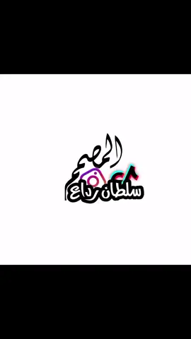 مدينة رداع 