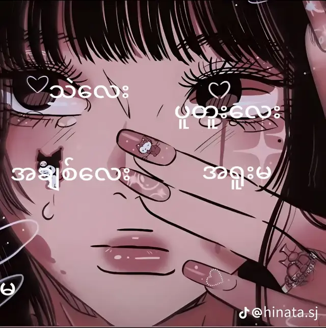 ခေါ်ခဲ့ကြနော်