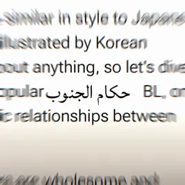 #CapCut #بني_مالك_عسير #عسير #عسير_الهول #عسيري 