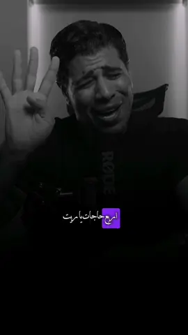 ازاي تبقى صح ياباشا#اكسبلور #نصائح 
