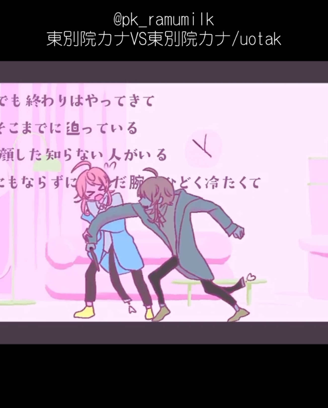 フルはYouTube😸 #ヒプノシスマイク #hypnosismic #飴村乱数 #東別院カナvs東別院カナ 