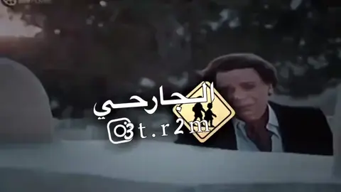 #اللةيرحمك😥😢ياأبوي #الفراق_اقسى_انواع_العذاب💔🤕 