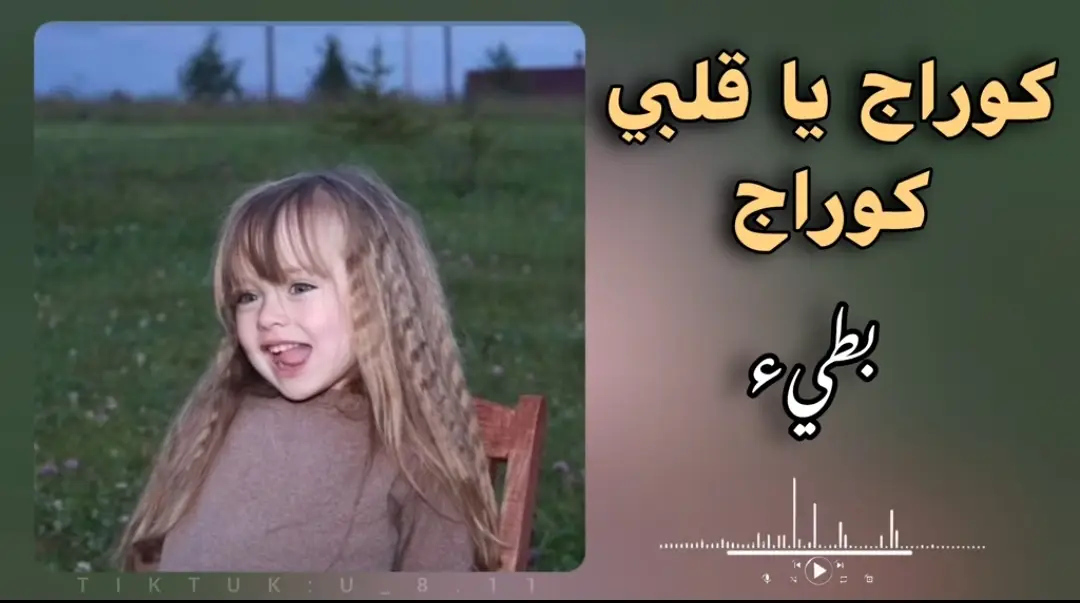 #تصميم_فيديوهات🎶🎤🎬  #fyp #video #fyppppppppppppppppppppppp 